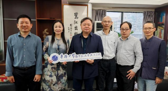 ac米兰中文官方网站一行走访鹭江出版社