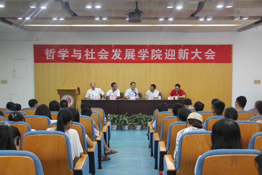 迎新大会全景
