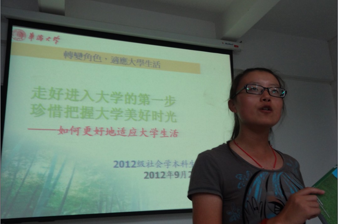 班会前团支书张丰竹同学宣读赵丹学姐的寄语