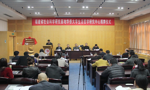 揭牌仪式现场