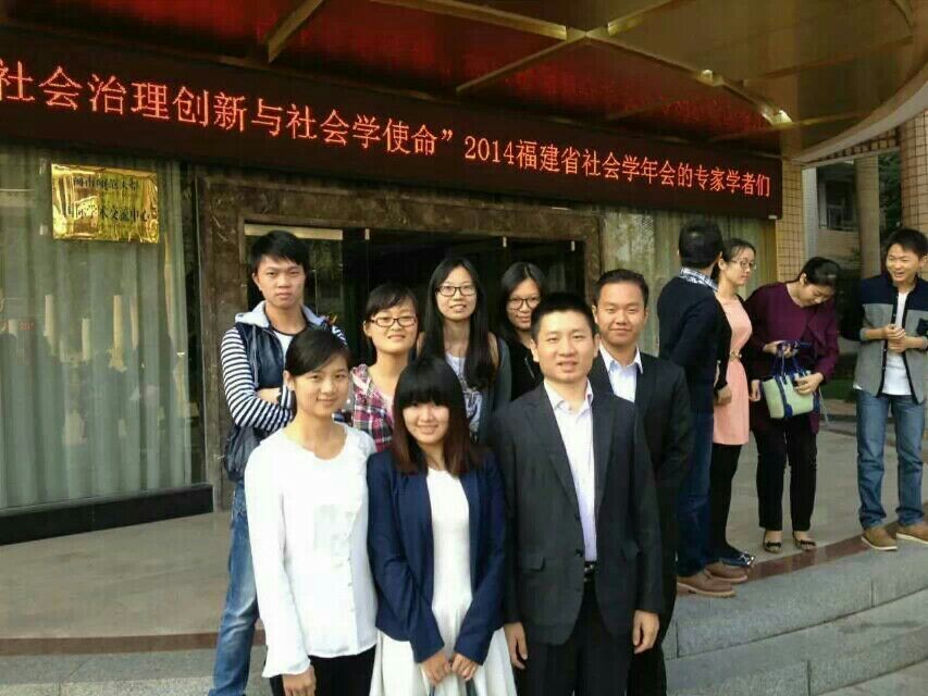 我院社会学系一行人