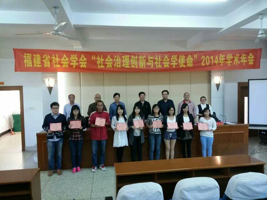 我院学生上台领奖
